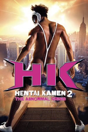 Hentai Kamen: The Abnormal Crisis